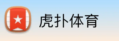 虎扑体育 Logo